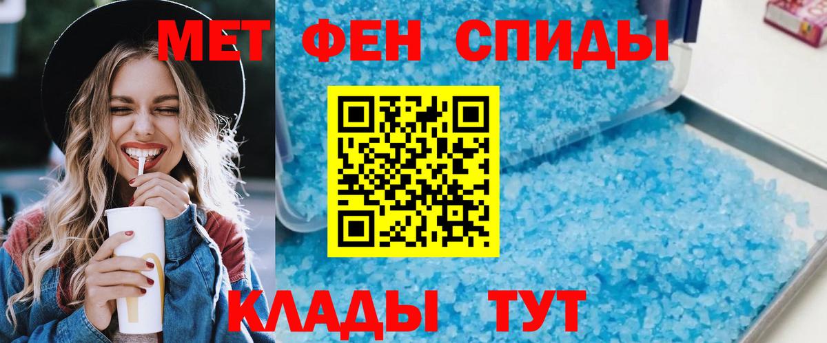 Amphetamine 97% Удомля