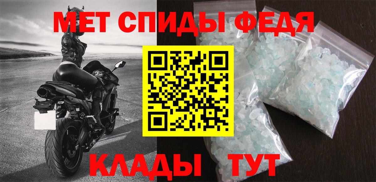 Удомля  Amphetamine Premium  Вход с VPN 