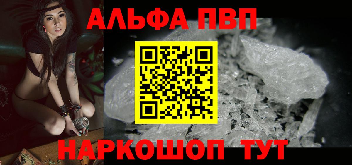 А ПВП СК КРИС Удомля