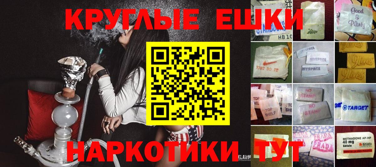 hydra ссылки  Экстази mix  Вход с VPN  Экстази  ЭКСТАЗИ таблы  Удомля 