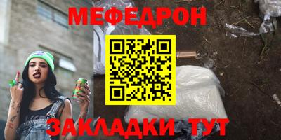 альфа пвп Краснокаменск
