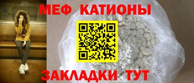 мескалин Краснознаменск