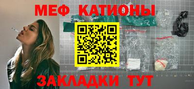 mdpv Краснодар