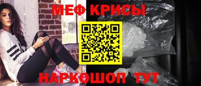 альфа пвп Краснокаменск