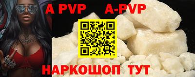 mdpv Краснодар