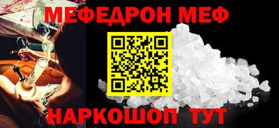 альфа пвп Краснокаменск