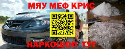 альфа пвп Краснокаменск