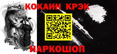 мескалин Краснознаменск