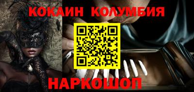 мескалин Краснознаменск