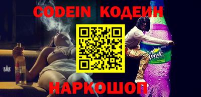 мескалин Краснознаменск