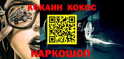 мескалин Краснознаменск
