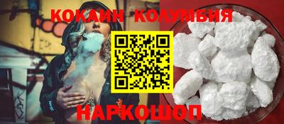 альфа пвп Краснокаменск