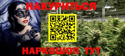 мескалин Краснознаменск