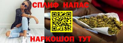 мескалин Краснознаменск