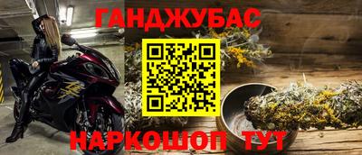 альфа пвп Краснокаменск