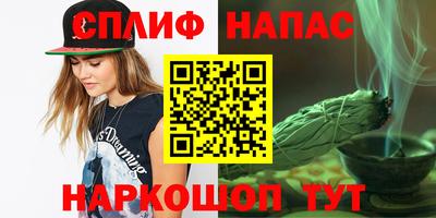 мескалин Краснознаменск