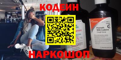 мескалин Краснознаменск