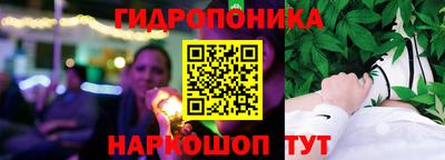 мескалин Краснознаменск