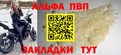 mdpv Краснодар