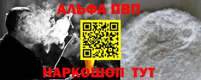 мескалин Краснознаменск
