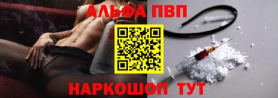 мескалин Краснознаменск