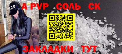 mdpv Краснодар