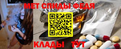 мескалин Краснознаменск