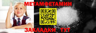 мескалин Краснознаменск