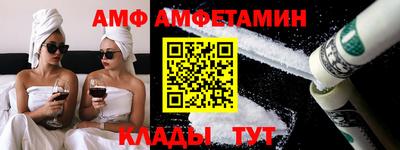 альфа пвп Краснокаменск