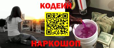 мескалин Краснознаменск