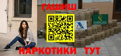 альфа пвп Краснокаменск