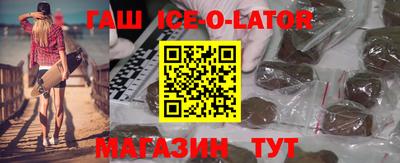 мескалин Краснознаменск