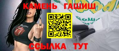альфа пвп Краснокаменск