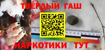 альфа пвп Краснокаменск