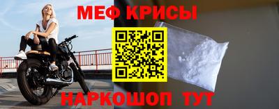 mdpv Краснодар