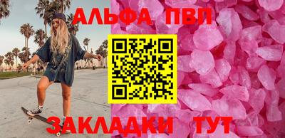 мескалин Краснознаменск