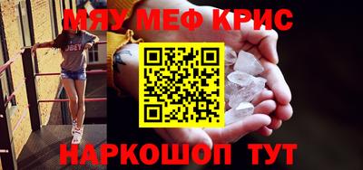 альфа пвп Краснокаменск