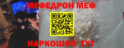 mdpv Краснодар