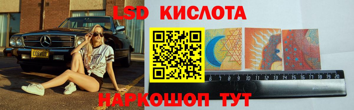 Лсд 25 экстази ecstasy  Лсд 25 экстази кислота  Вход с VPN  Удомля 