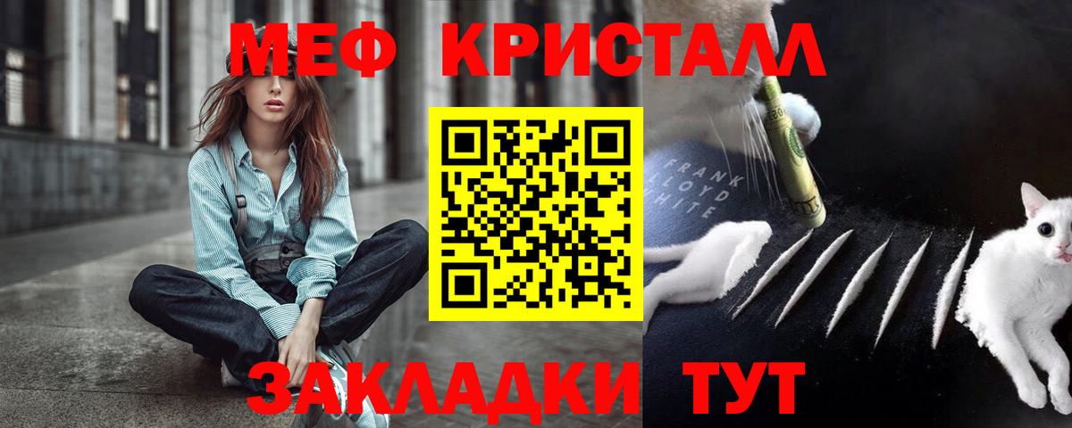 купить  сайты  Вход с VPN  Мефедрон  Мефедрон кристаллы  Удомля  Меф mephedrone 