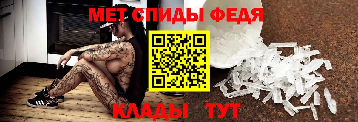 Удомля  Первитин мет  Первитин мет  Вход с VPN 